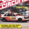 1992 Short Circuit Magazine July