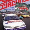1994 Short Circuit Magazine September