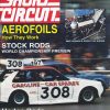 1996 Short Circuit Magazine May
