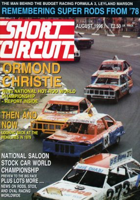 1996 Short Circuit Magazine August