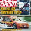 1997 Short Circuit Magazine July