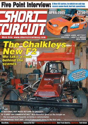 2005 Short Circuit Magazine April