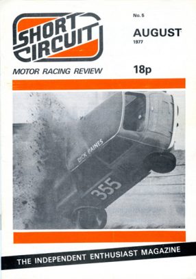 1977 Short Circuit Magazine August