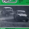 1980 Short Circuit Magazine May