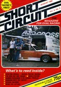 1982 Short Circuit Magazine August