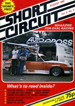 1982 Short Circuit Magazine August