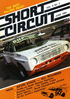 1984 Short Circuit Magazine June